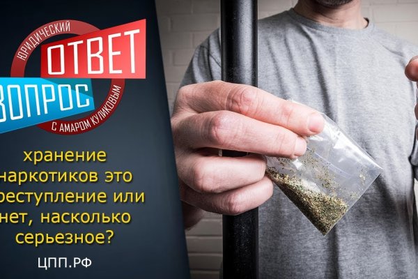 Кракен точка