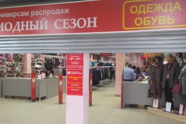 Кракен сайт kr2web in зеркало рабочее