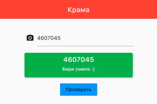Ссылка на кракен онион
