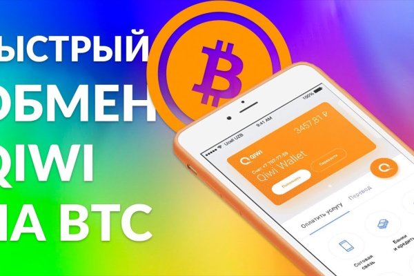 Кракен ссылка на тор официальная онион