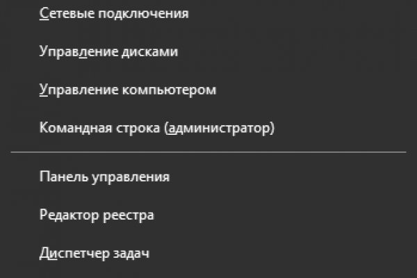 Кракен kr2link co