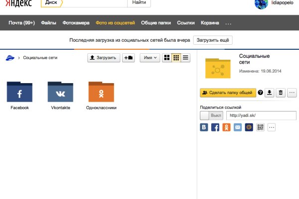 Кракен сбой
