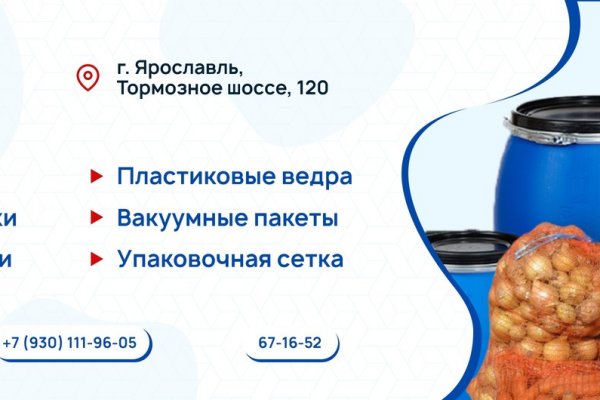Кракен store