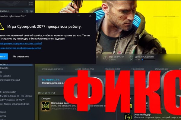 Где найти рабочую ссылку кракен