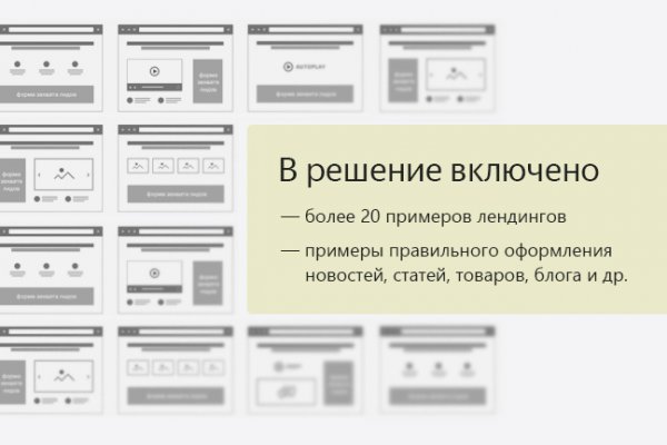 Кракен рабочая ссылка на сайт
