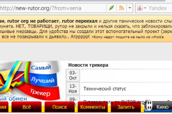 Кракен новый сайт