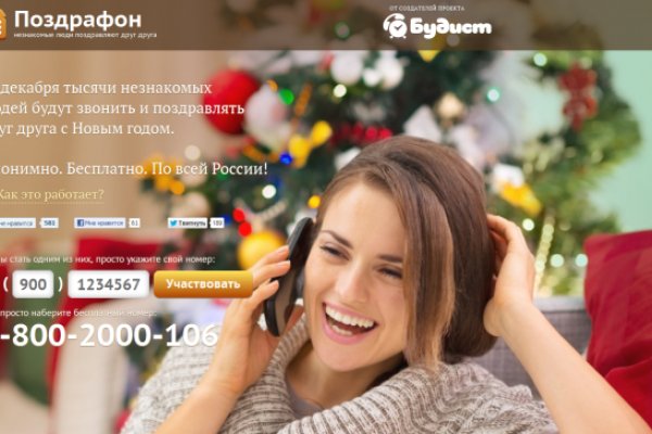 Ссылка кракен не работает