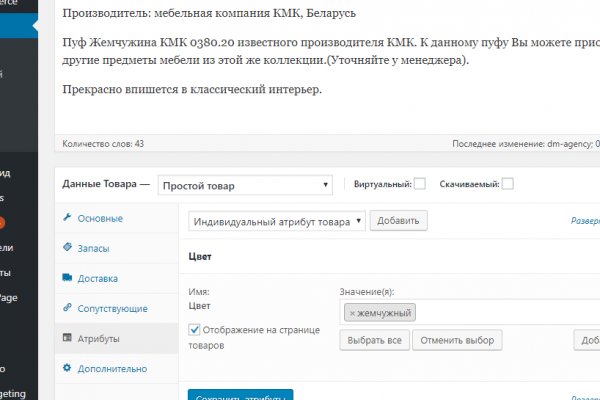Кракен продает наркотики