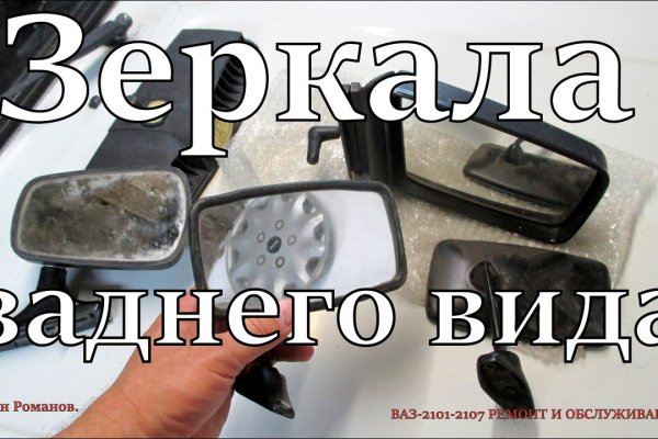 Кракена net