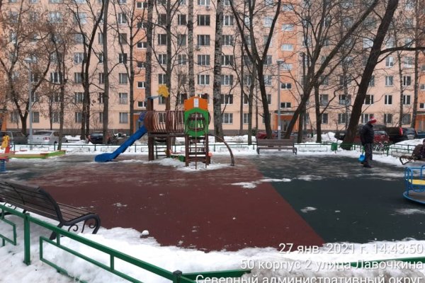 Кракен новая гидра