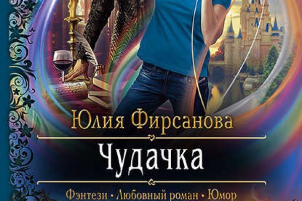 Кракен что продается