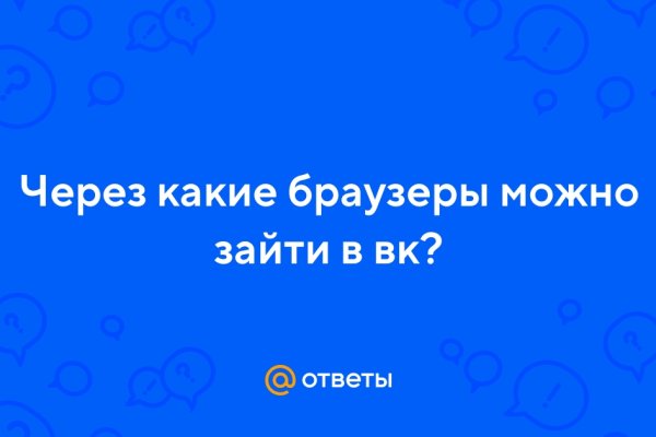 Взломали аккаунт на кракене что делать