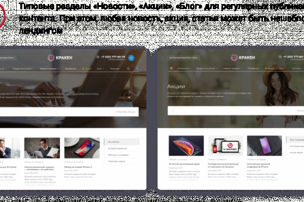 Не входит в кракен пользователь не найден